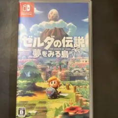 ゼルダの伝説 夢をみる島のサムネイル