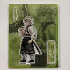 鬼滅の刃　柱展　横ビジュアルランダムアクリルスタンド　不死川実弥