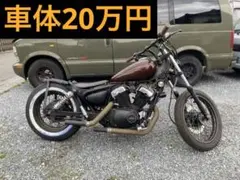 ⭐️コミコミ20万円⭐️ ヤマハ ビラーゴ 250のサムネイル
