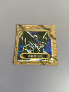 2025年最新】3Dグリードカードの人気アイテム - メルカリ