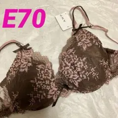 タグつき　アンフィ　ワコール　ハネのブラ　ブラジャーのみ　茶系　グラマーサイズ