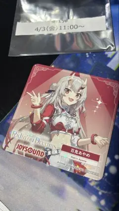 泉彩 / 大陸間弾道少女 / ホロライブ 大神ミオ イラスト集 C104 - メルカリ