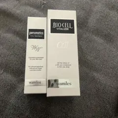ワミレス　バイタルトリートメントWW 2本まとめ売り ワミレス バイタルトリートメントww2本、ビオセルマスク