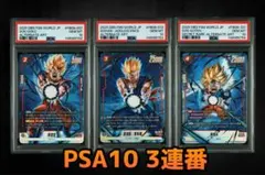 2026年最新】孫悟空 SCR psa10の人気アイテム - メルカリ