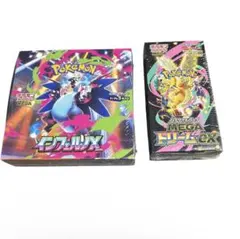 【シュリンク付】ポケモンカード　インフェルノX メガドリームex BOX 未開封