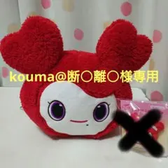 2026年最新】twice lovelys ふわもこねんねbigぬいぐるみの人気