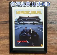 2025年最新】矢沢永吉 フォトフレームの人気アイテム - メルカリ