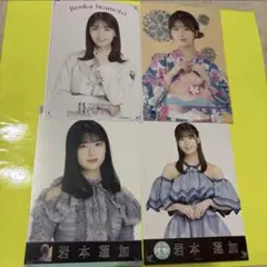 岩本蓮加