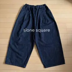 slone square デニムサルエル風パンツ　ナチュラル　サイズF