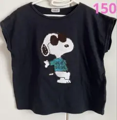 PEANUTS スヌーピー スパンコール Tシャツ JOE COOL 150㎝のサムネイル