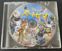 【国内正規品】ズートピア MovieNEX ('16米) DVD