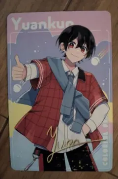 2026年最新】ゆあんくん トレカの人気アイテム - メルカリ