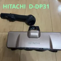 HITACHI D-DP31 PV-BHL4000J ヘッドのみ　ジャンク品