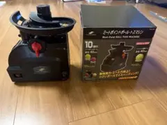 ミートポイントボール・トスマシン