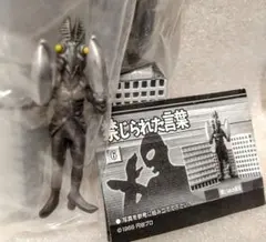 むむむ様 リクエスト 2点 まとめ商品