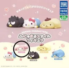 サンリオキャラクターズ ふにゅまるスタイルフィギュア