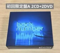 2026年最新】back number アンコール初回aの人気アイテム - メルカリ