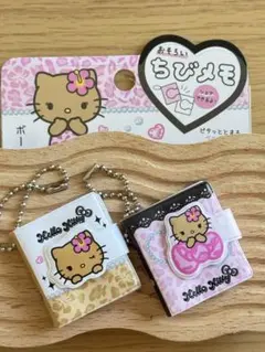 日焼けキティ ギャル 平成女児 まとめ売り♡