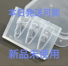 本日発送可能！ネイル シリコン モールド クロムハーツ クロス パーツ 十字架