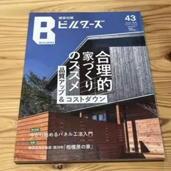 Item thumbnail for item 4bf9f96c-4367-4b04-ae36-4b030ee8bfa1