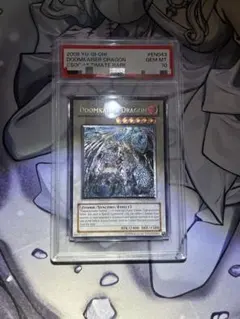 Item thumbnail for item 8c77a1e8-51bc-4e04-bb77-5ab294d744d6