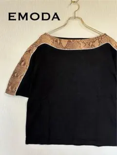 EMODA エモダ スネークパターン 半袖Tシャツ カットソー パイソンのサムネイル