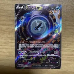 2026年最新】ネオラントv sar ポケモンカードの人気アイテム - メルカリ