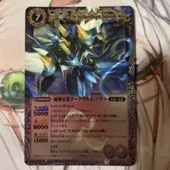 2025年最新】星座編 バトスピの人気アイテム - メルカリ