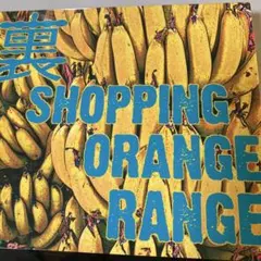 ORANGE RANGE裏ベストアルバム