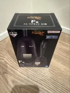 一番くじ ワンピース F賞 イム マグネットのサムネイル