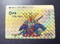 2026年最新】ガンダム カードダス 武者zの人気アイテム - メルカリ