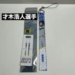 【才木浩人選手】　2025 シークレット　ボンフィン　阪神タイガース