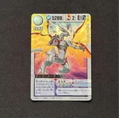 ドラゴンドライブ センコークーラ SP-3 2枚セット - メルカリ