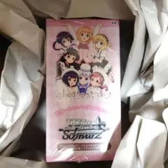 2026年最新】ヴァイスシュヴァルツ ブースターパック ご注文はうさぎ