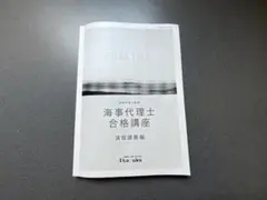 Item thumbnail for item 63755b87-68d6-4cb7-9d02-a16d6fcc222a