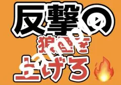 ジャイアンツ　応援ボード