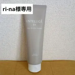 新品　INTELLIGÉ EX clay double cleanse 230gのサムネイル