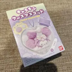 サンリオ　クロミ　キャラもふケースマスコット　サンリオキャラクターズ