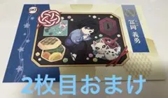 2026年最新】冨岡義勇 ポストカード 巳年の人気アイテム - メルカリ