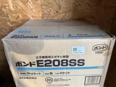 2026年最新】コニシボンド エポキシの人気アイテム - メルカリ