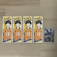 ハイキュー!! 山口忠 ステッカー　カードセット