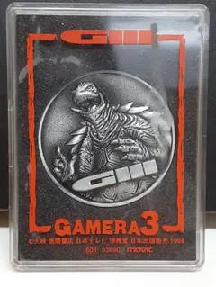 Item thumbnail for item b87df08f-f050-4d87-a785-0b2c9999a56b