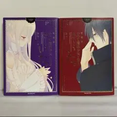 2026年最新】妖狐×僕ss 初版の人気アイテム - メルカリ