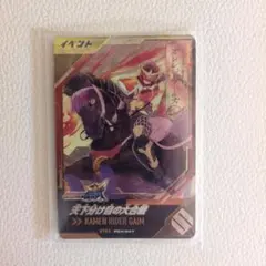 ガンバレジェンズゆく年くる年ゲットキャンペーン　天下分け目の大合戦