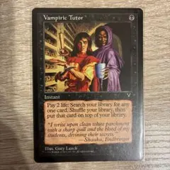 吸血の教示者/Vampiric Tutor 日)吸血の教示者 / Vampiric Tutor【6ED】 No.161｜MtG通販サイト