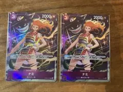 ワンピースカード ナミ 2枚 プレミアムカード プロモ パラレル