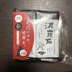 泥炭石　石けん　石鹸　保湿　毛穴　黒ずみ　うるおい　標準重量135g 2個入り