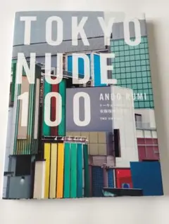 TOKYO NUDE 100 トーキョーヌード100
