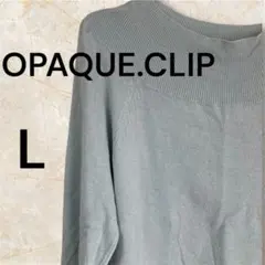 OPAQUE.CLIP 長袖　ニット L ライトブルー　トップス　カシミヤ