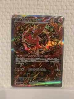 オドリドリex SAR 美品 即日発送】美品 オドリドリex SAR＋おまけ付き（販売総額1000円
